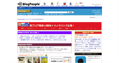Desktop Screenshot of blogpeople.net